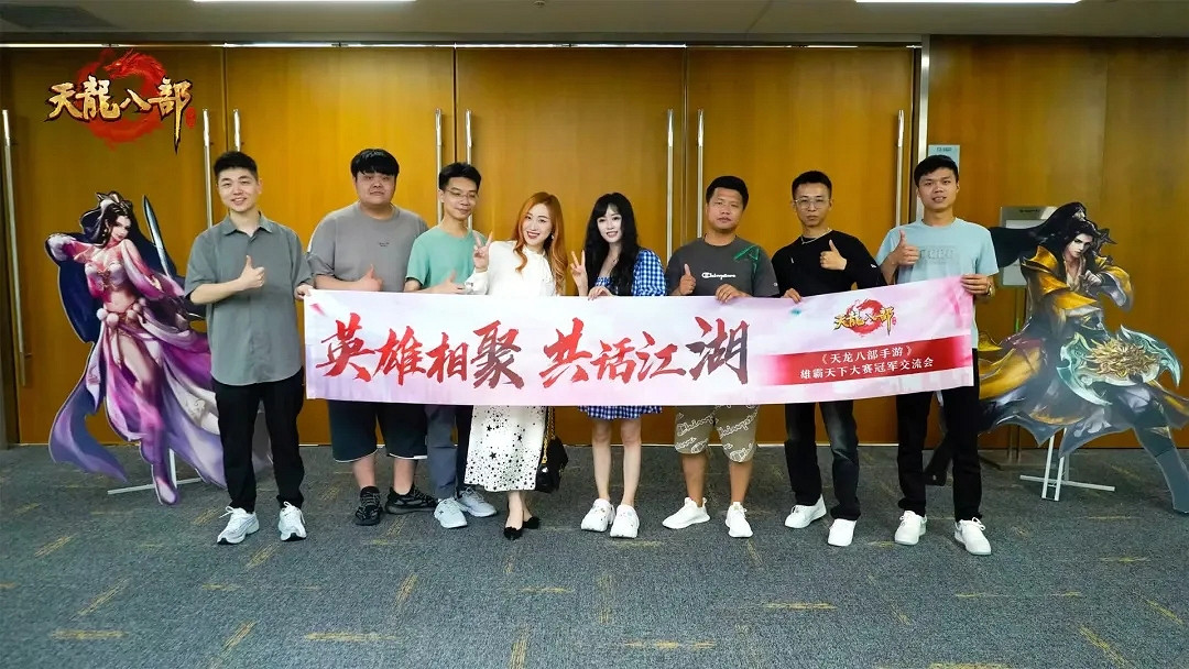 榮耀加身!雄霸冠軍戰隊齊聚線下交流會錄製冠軍MV!返場商城即將開啟! 榮耀加身!雄霸冠軍戰隊齊聚線下交流會錄製冠軍MV!返場商城即將開啟!