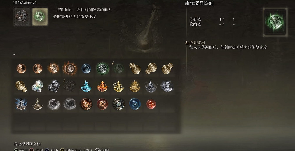 《艾爾登法環》dlc火焰騎士大劍平砍流配裝分享 《艾爾登法環》dlc火焰騎士大劍平砍流配裝分享