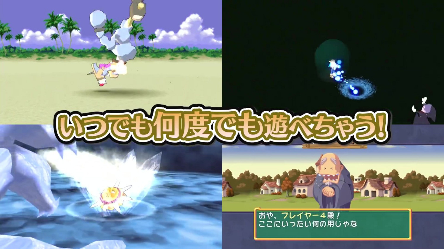 《多卡邦!怒之鐵劍》8月1日登陸Switch 新預告發布 《多卡邦!怒之鐵劍》8月1日登陸Switch 新預告發布