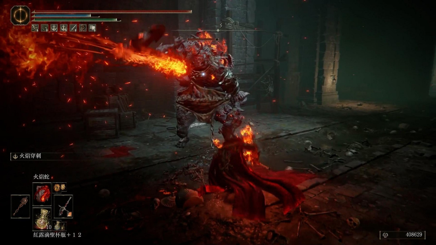 《艾爾登法環》dlc火焰騎士大劍獲得方法 《艾爾登法環》dlc火焰騎士大劍獲得方法