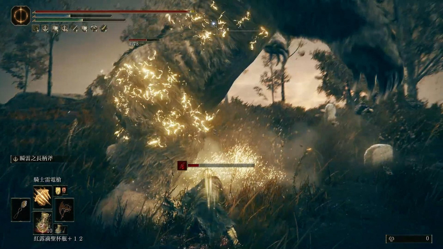 《艾爾登法環》dlc雷電槍搭配攻略