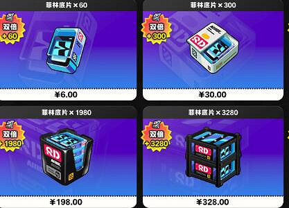 《絕區零》抽卡資源名稱介紹 《絕區零》抽卡資源名稱介紹