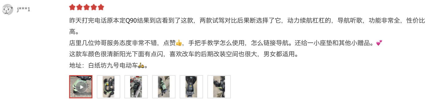 電動車選購攻略！十大名牌電動車排名必看，購車不踩坑！