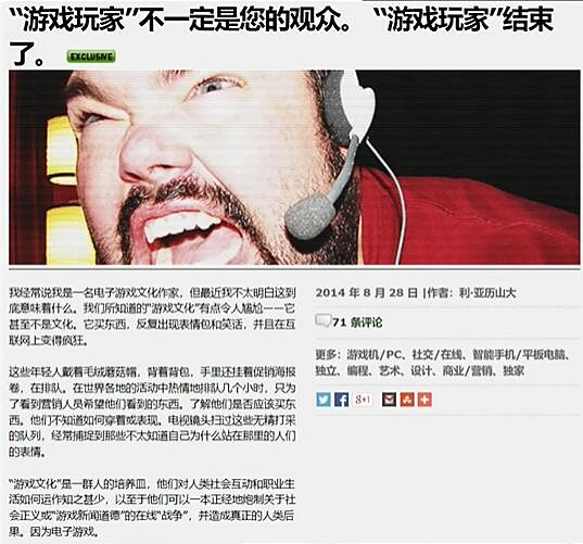 “玩家門”的這場賽博起義真的是眾望所歸嗎? “玩家門”的這場賽博起義真的是眾望所歸嗎?