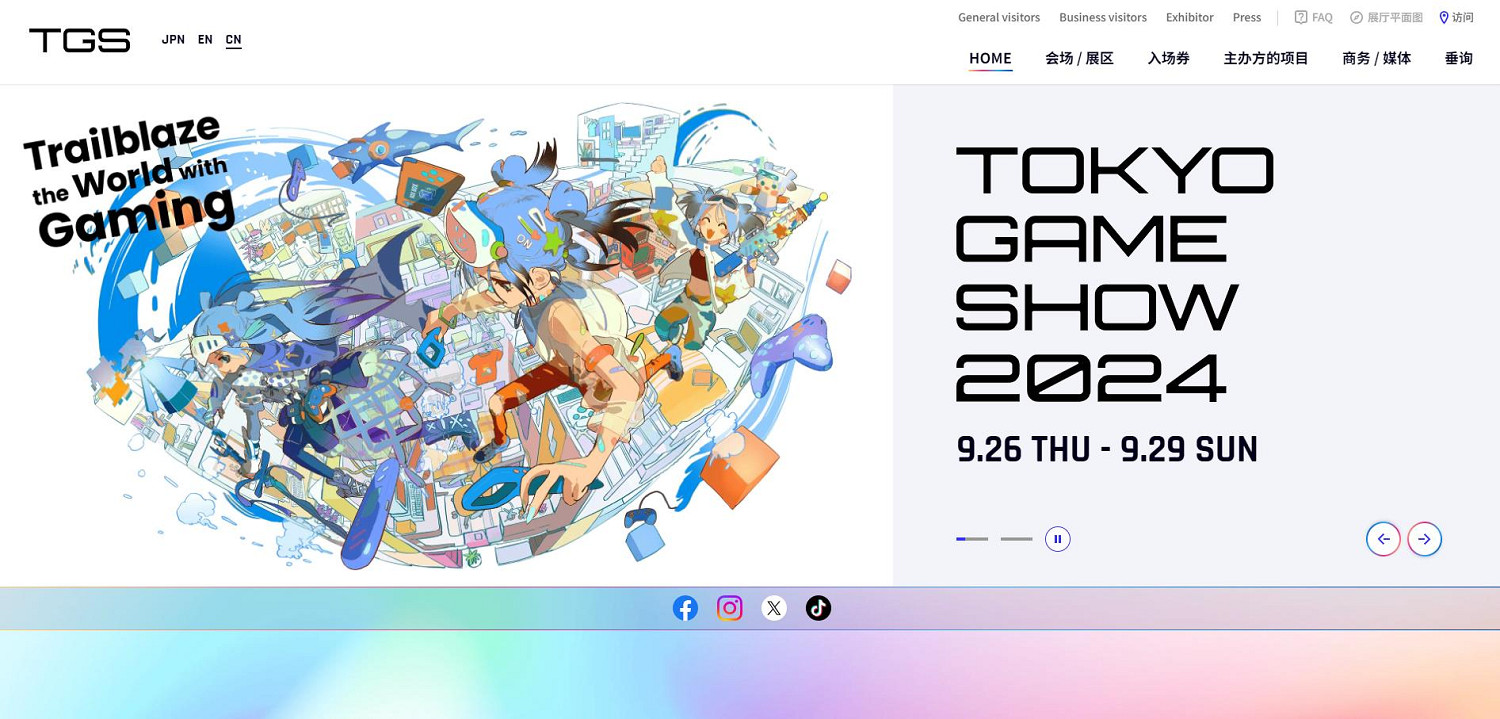 2024年東京電玩展官網上線 參展廠商公布規模歷史之最