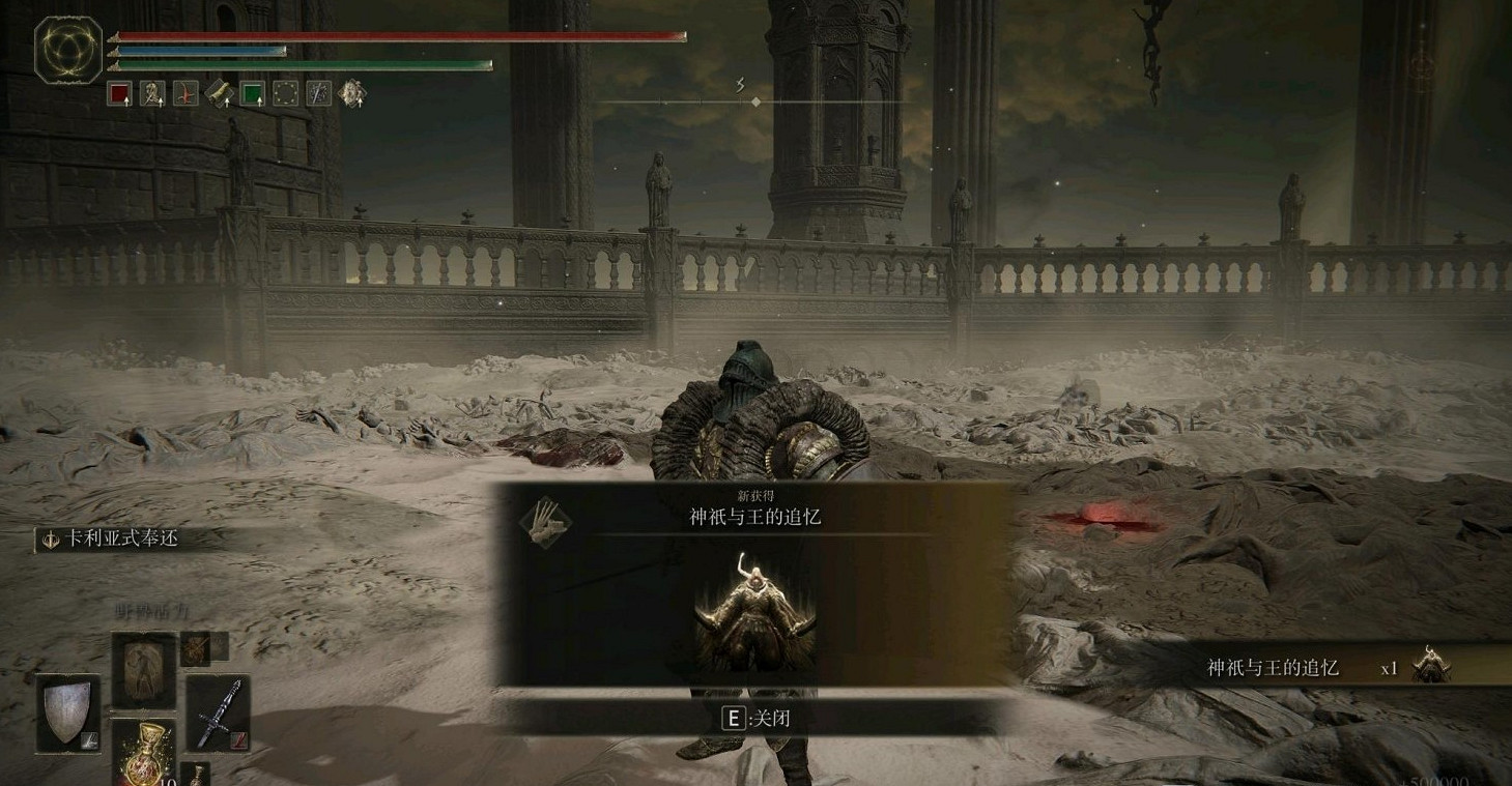 《艾爾登法環》dlc拉塔恩招式彈反詳解 《艾爾登法環》dlc拉塔恩招式彈反詳解