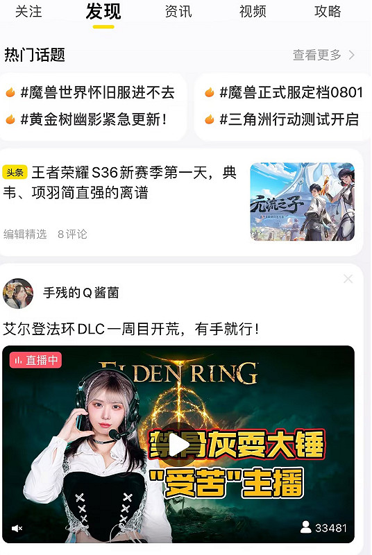 【直播預告】”銀狼“Q醬帶你玩轉絕區零！觀看直播贏絕區零周邊