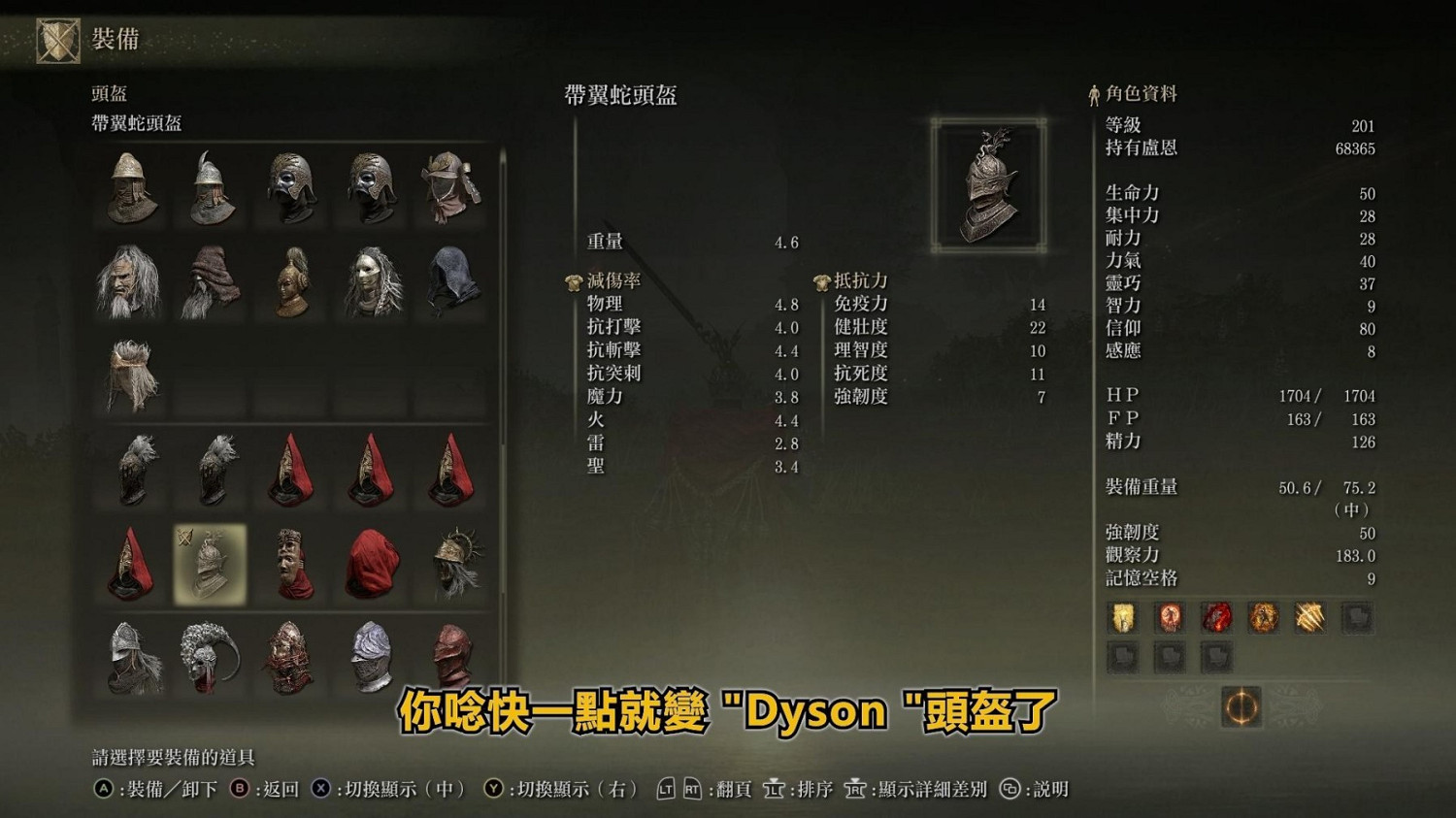 《艾爾登法環》dlc火焰騎士大劍獲得方法 《艾爾登法環》dlc火焰騎士大劍獲得方法