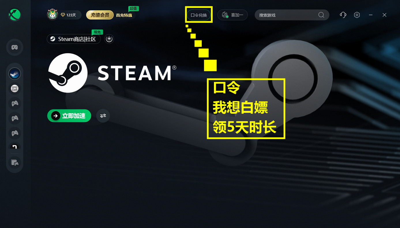 超多大作骨折新史低!Steam夏促收尾, 錯過這次再等半年! 超多大作骨折新史低!Steam夏促收尾, 錯過這次再等半年!