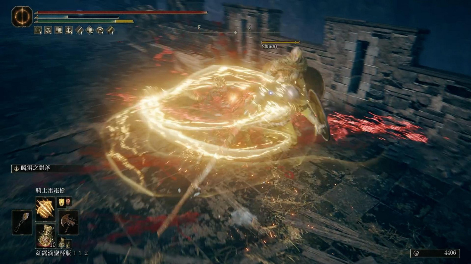 《艾爾登法環》dlc雷電槍搭配攻略