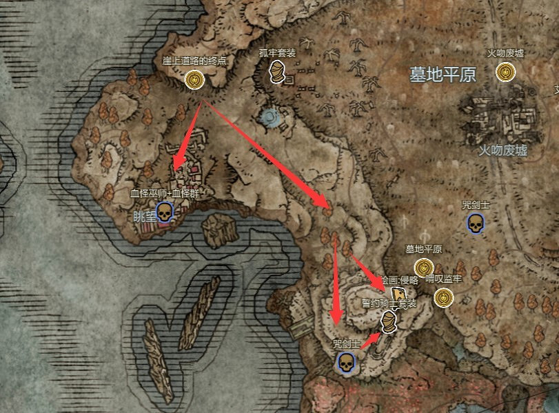 《艾爾登法環》dlc開局路線分享 《艾爾登法環》dlc開局路線分享