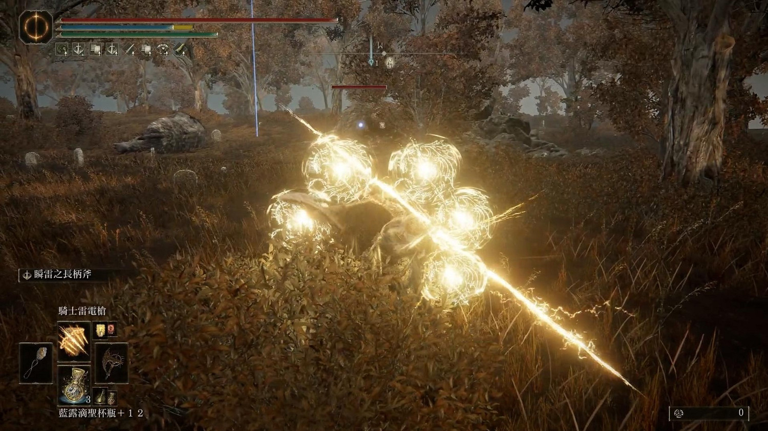 《艾爾登法環》dlc雷電槍搭配攻略