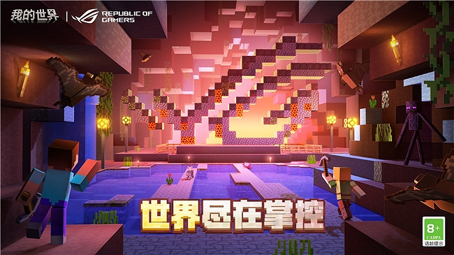 超競玩家火力集結！ROG新品登場BW2024福利送不停！