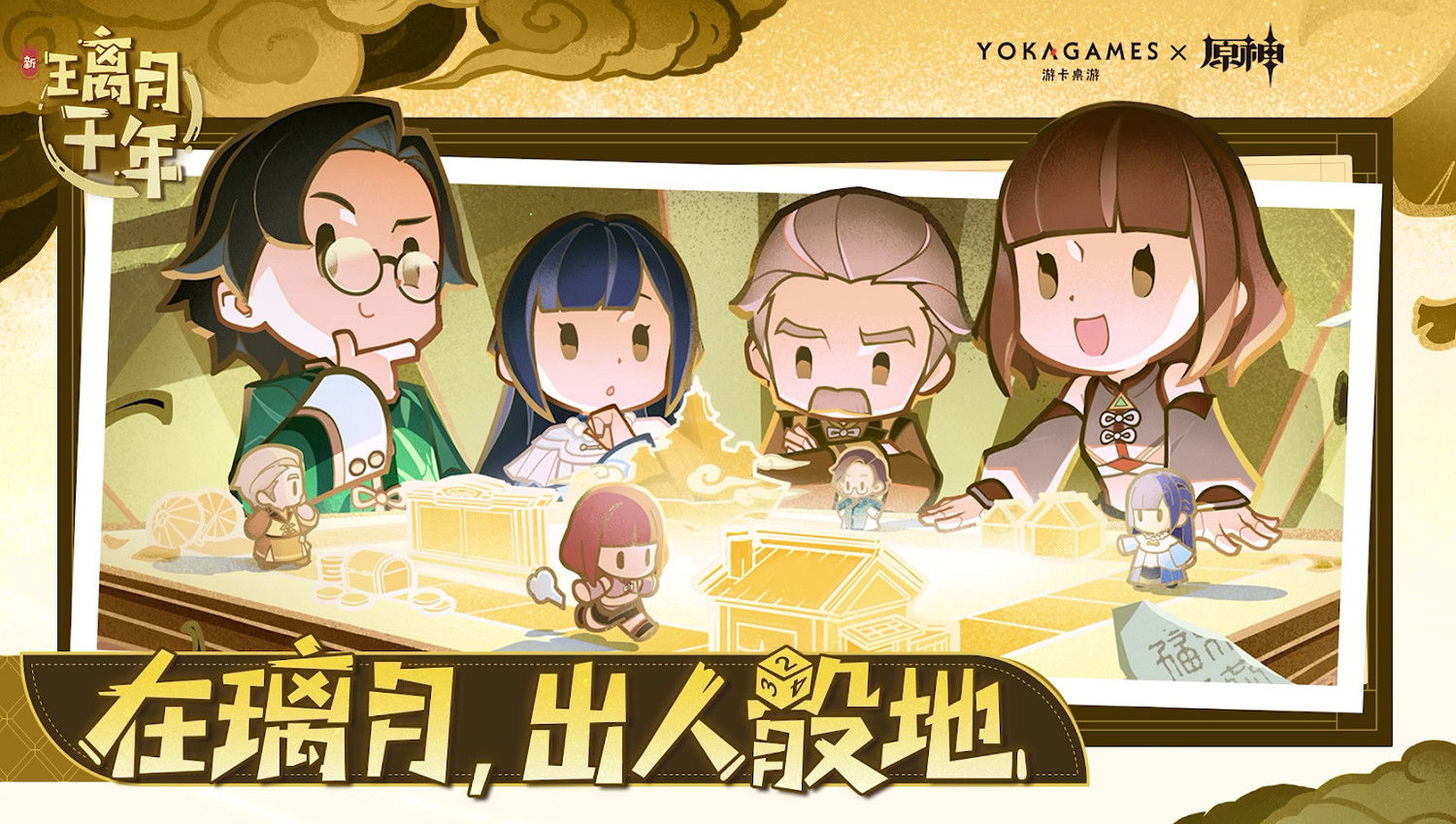 《原神》4.8版本前瞻特別節目播出,全新角色艾梅莉埃登場! 《原神》4.8版本前瞻特別節目播出,全新角色艾梅莉埃登場!