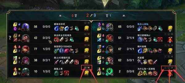 《lol》屏蔽隊友發言方法介紹 《lol》屏蔽隊友發言方法介紹