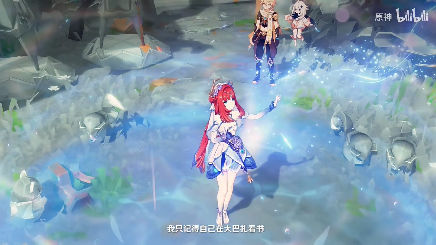 《原神》4.8版本前瞻一覽!新夏日活動即將上線 《原神》4.8版本前瞻一覽!新夏日活動即將上線