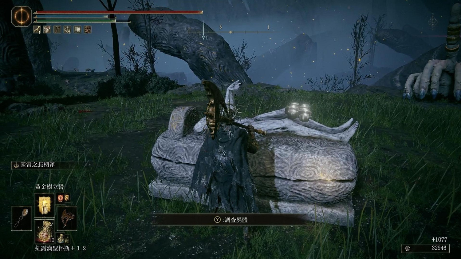 《艾爾登法環》dlc靈廟位置匯總 《艾爾登法環》dlc靈廟位置匯總