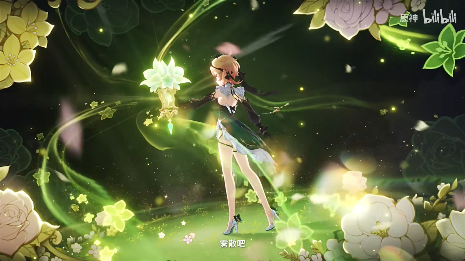 《原神》4.8版本前瞻一覽!新夏日活動即將上線 《原神》4.8版本前瞻一覽!新夏日活動即將上線