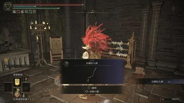 《艾爾登法環》火焰騎士昆蘭支線攻略