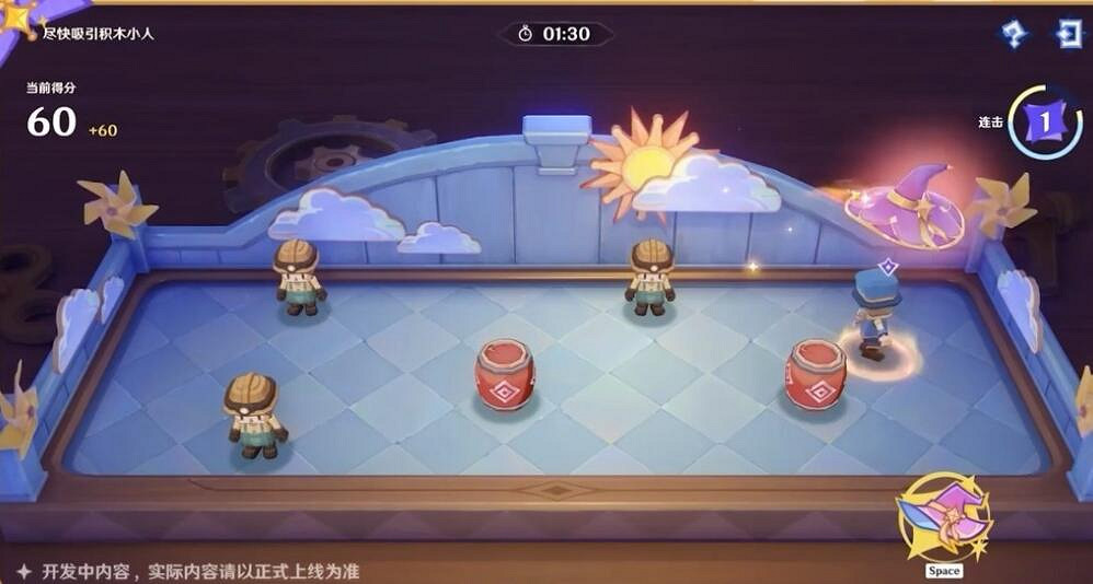 《原神》4.8新活動介紹 《原神》4.8新活動介紹