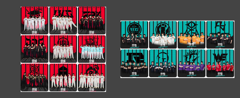 《英雄聯盟》2024LPL夏季賽分組全部確定消息介紹 《英雄聯盟》2024LPL夏季賽分組全部確定消息介紹