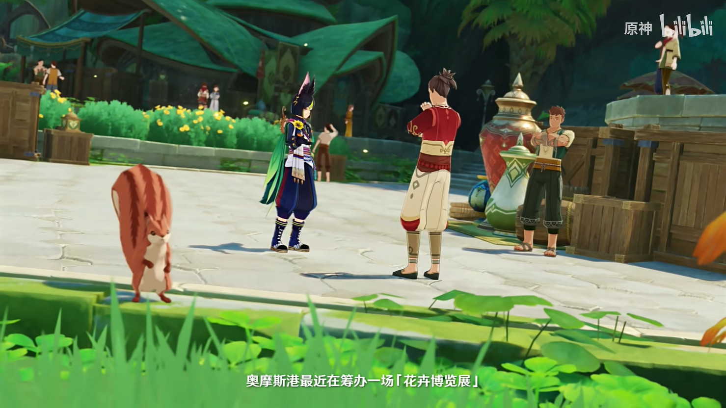 《原神》4.8版本前瞻一覽!新夏日活動即將上線 《原神》4.8版本前瞻一覽!新夏日活動即將上線