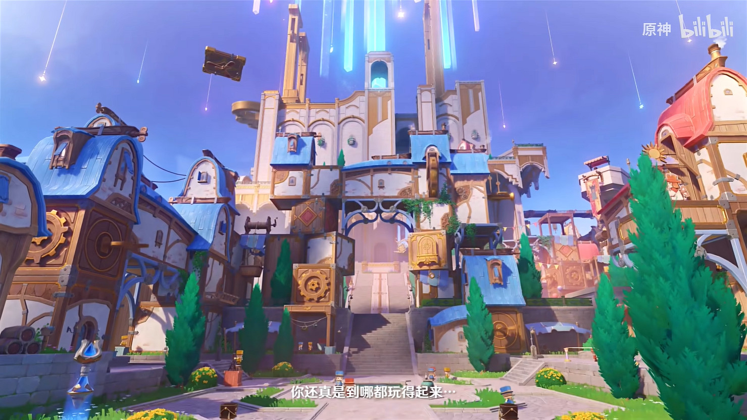 《原神》4.8版本前瞻一覽!新夏日活動即將上線 《原神》4.8版本前瞻一覽!新夏日活動即將上線