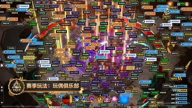 火炬無限SS5賽季新在哪？“玩偶俱樂部”攜手“PC公測”正式上線！