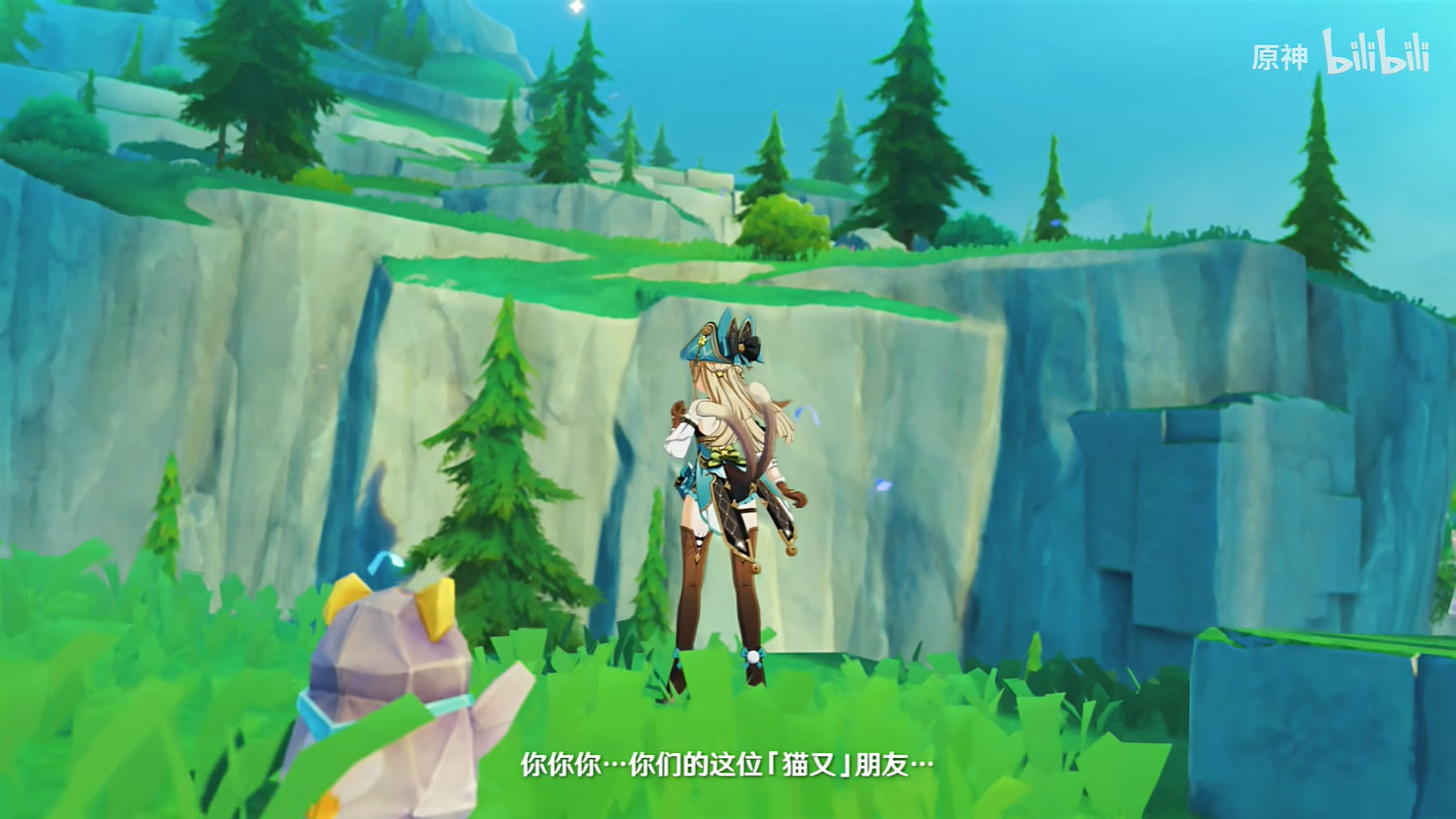 《原神》4.8版本前瞻一覽!新夏日活動即將上線 《原神》4.8版本前瞻一覽!新夏日活動即將上線