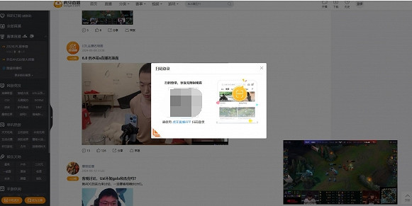 《英雄聯盟》lck夏季賽觀賽平台推薦