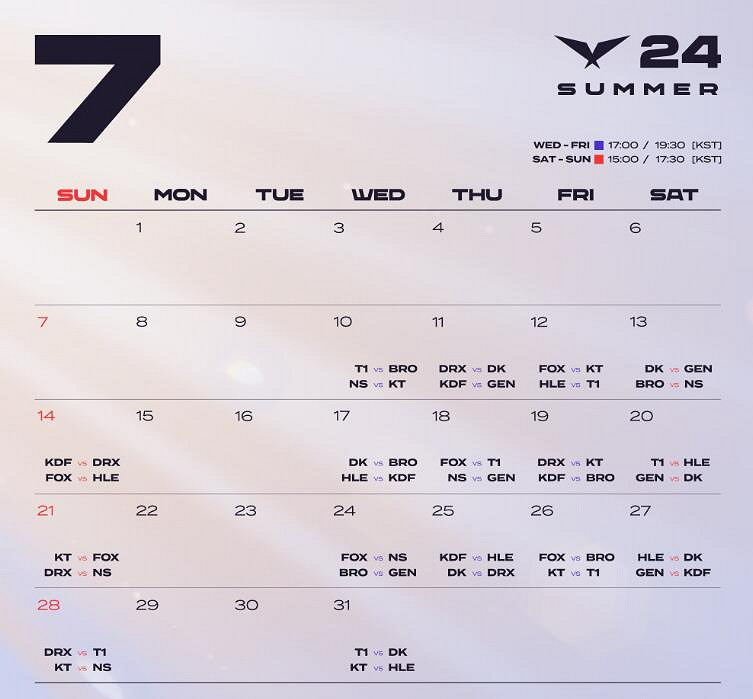 《英雄聯盟》2024最新lck夏季賽程表