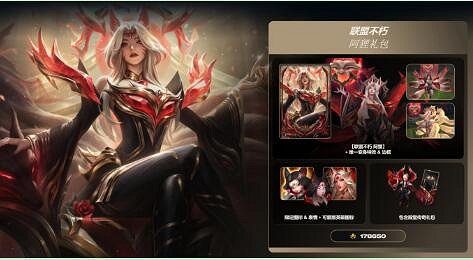 《英雄聯盟》名人堂阿狸皮膚價格介紹 《英雄聯盟》名人堂阿狸皮膚價格介紹