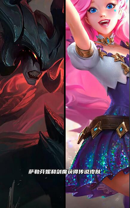 《英雄聯盟》暑假大事件活動介紹 《英雄聯盟》暑假大事件活動介紹