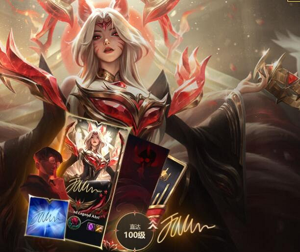 《英雄聯盟》名人堂faker皮膚價格介紹