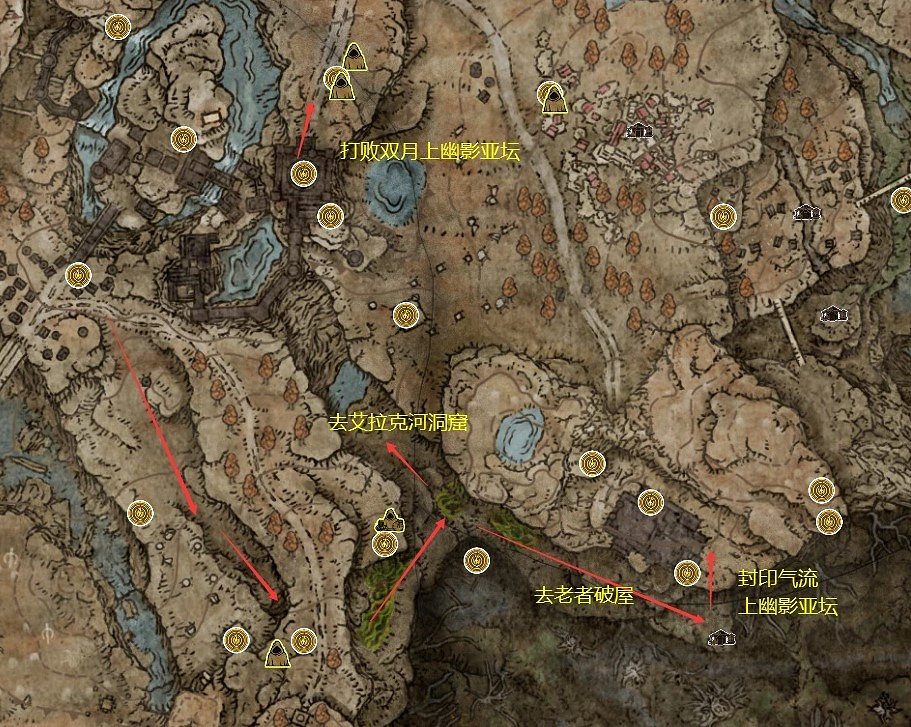 《艾爾登法環》dlc支線任務順序分享