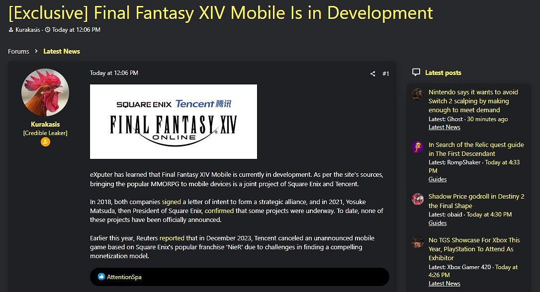 爆料:《最終幻想14》移動版開發中!騰訊負責移植 爆料:《最終幻想14》移動版開發中!騰訊負責移植