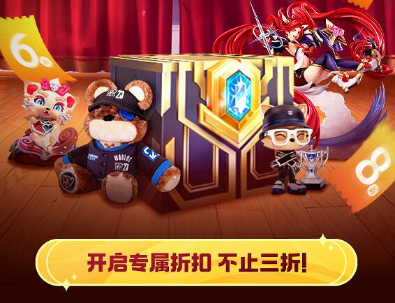 《英雄聯盟》周邊神秘商店開啟時間介紹