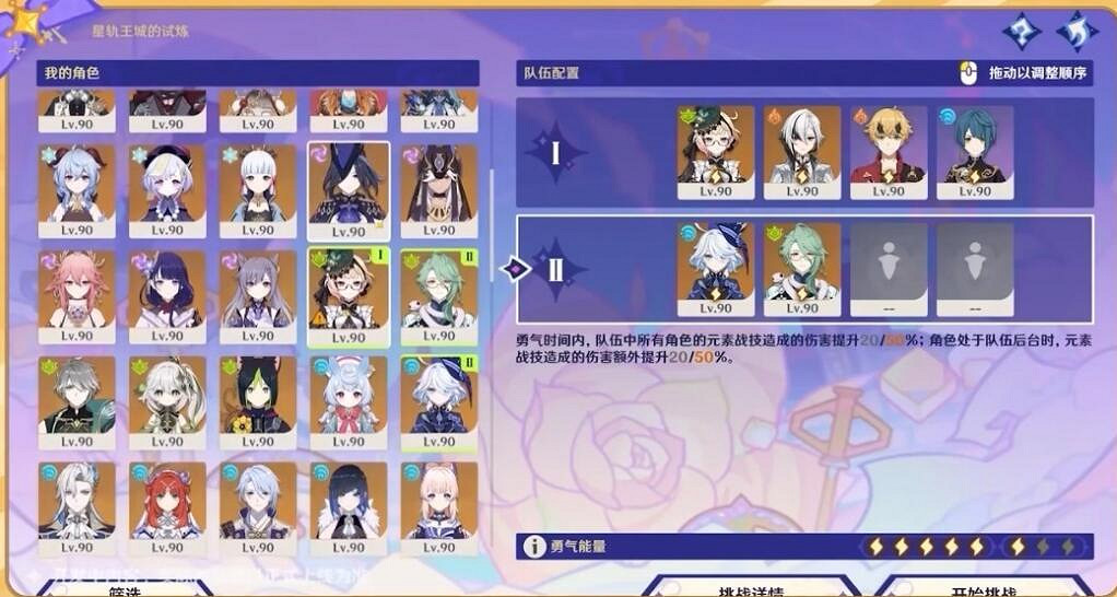 《原神》4.8新活動介紹 《原神》4.8新活動介紹