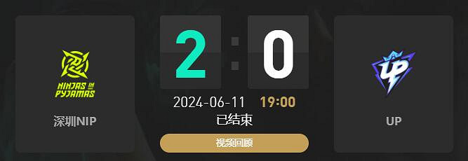 《lol》夏季賽NIP vs UP賽況介紹