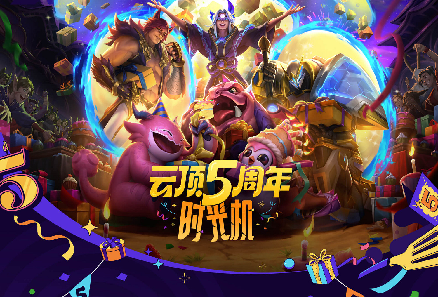 《英雄聯盟》2024最新6月活動匯總一覽 《英雄聯盟》2024最新6月活動匯總一覽