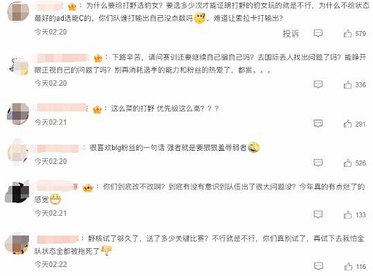 《英雄聯盟》2024沙烏地阿拉伯電競世界杯BLG一輪遊最新消息 《英雄聯盟》2024沙烏地阿拉伯電競世界杯BLG一輪遊最新消息