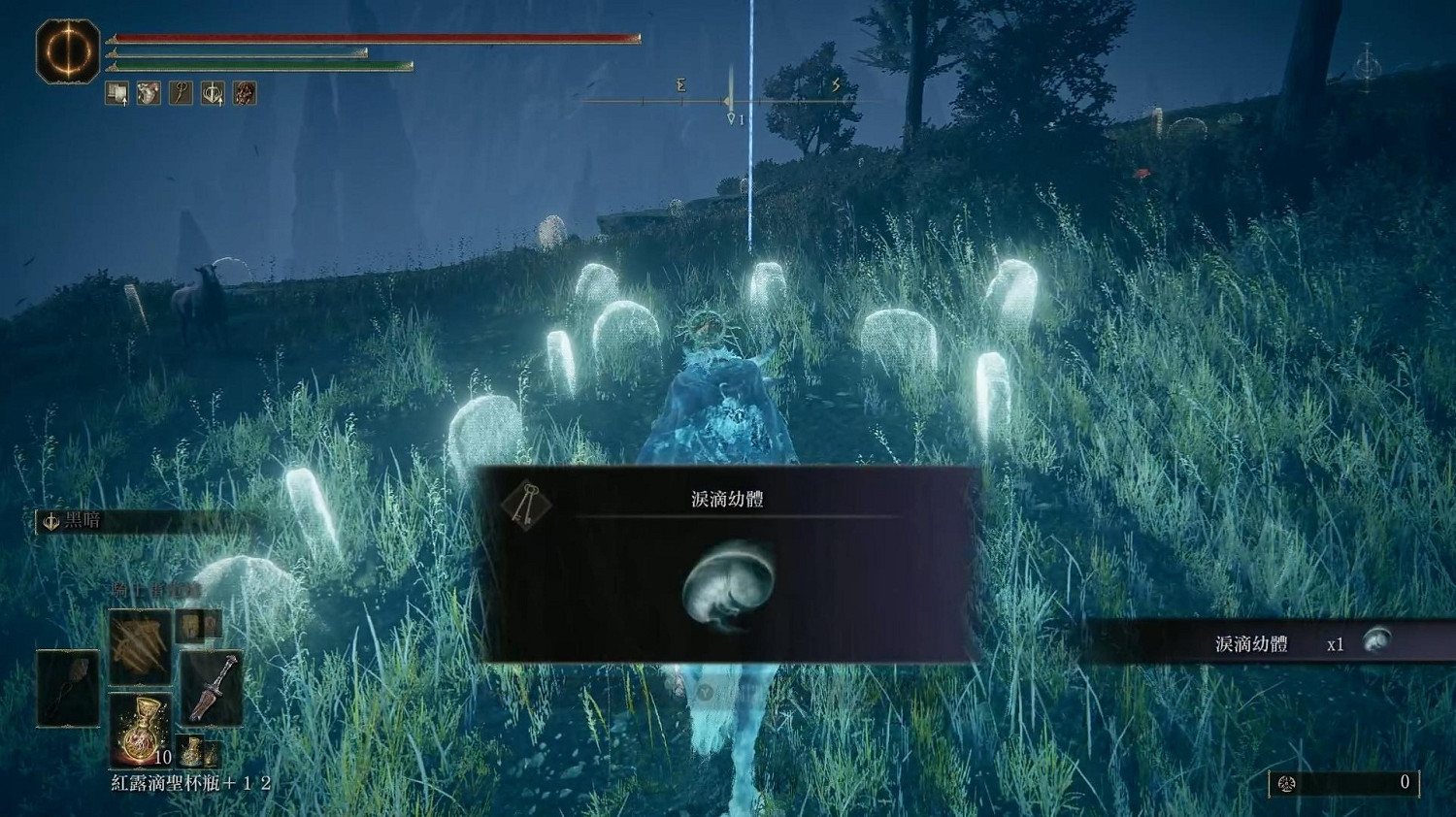 《艾爾登法環》dlc全淚滴幼體位置一覽 《艾爾登法環》dlc全淚滴幼體位置一覽