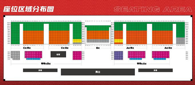 《英雄聯盟》lpl夏季賽賽程門票購買地址介紹
