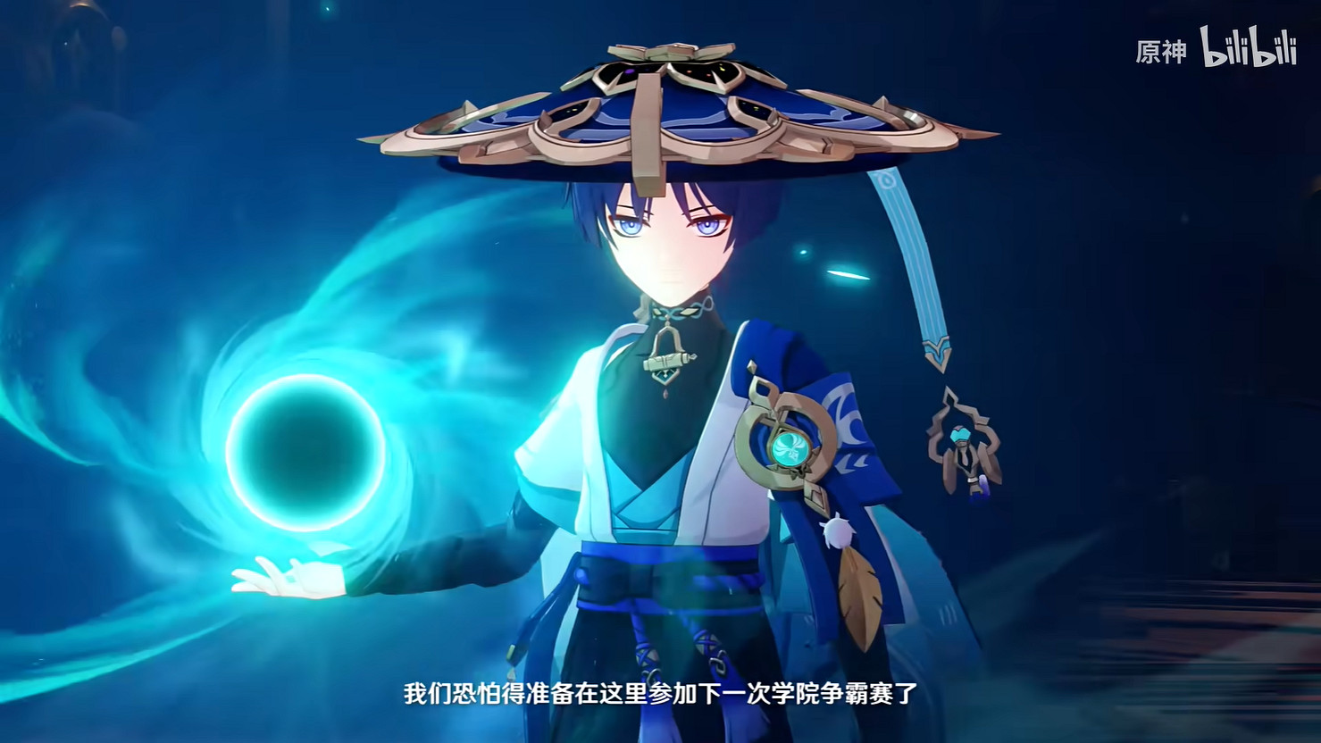 《原神》4.8版本前瞻一覽!新夏日活動即將上線 《原神》4.8版本前瞻一覽!新夏日活動即將上線