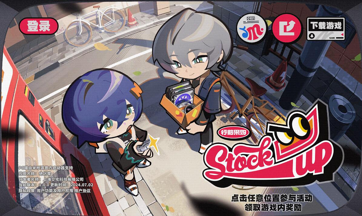 《絕區零》預抽卡選擇推薦 《絕區零》預抽卡選擇推薦