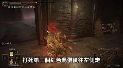 《艾爾登法環》火焰騎士昆蘭支線攻略