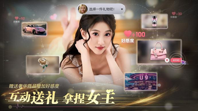 真正的真人互動影像“遊戲”？中國大陸研發新遊《失業了，我獲得了億萬遊戲財產！》值得各位紳士細品~