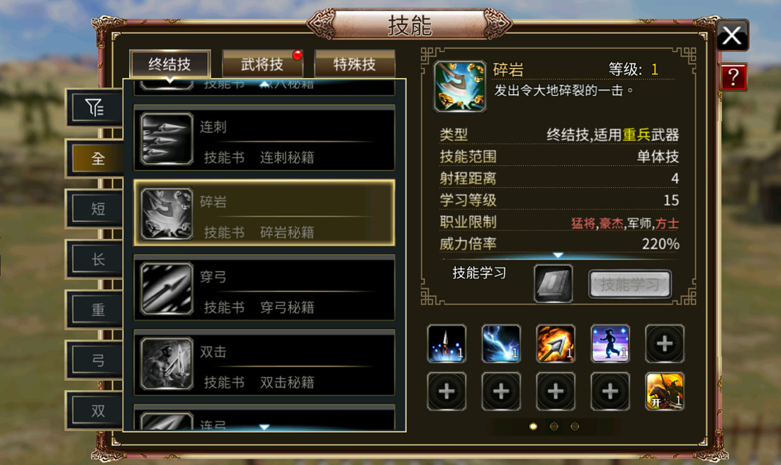 這款手遊讓我體驗到了三國中的亂世沉浮! 這款手遊讓我體驗到了三國中的亂世沉浮!