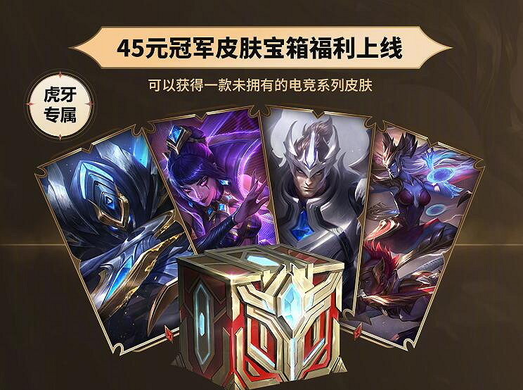 《英雄聯盟》2024冠軍守衛熱狗返場活動介紹 《英雄聯盟》2024冠軍守衛熱狗返場活動介紹