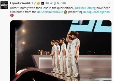 《英雄聯盟》2024沙烏地阿拉伯電競世界杯BLG一輪遊最新消息 《英雄聯盟》2024沙烏地阿拉伯電競世界杯BLG一輪遊最新消息